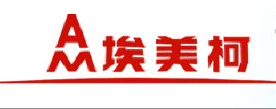 埃美柯管材、阀门。招各地2级代理。-店铺介绍