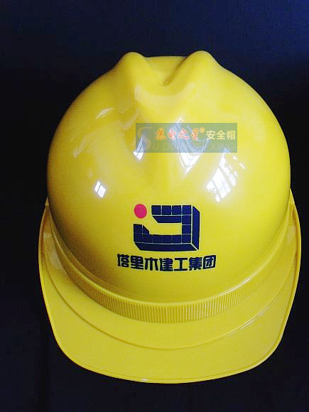 沈阳地区安全帽批发ABS安全帽PE安全帽玻璃钢安全帽