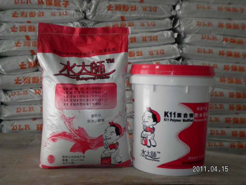 供应优质水大师柔韧Ⅱ型K11防水涂料