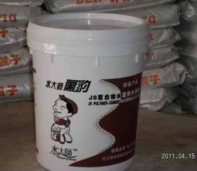 供应优质JS聚合物水泥防水涂料