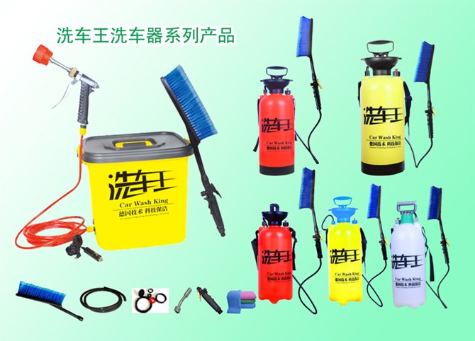 洗车王洗车器招商