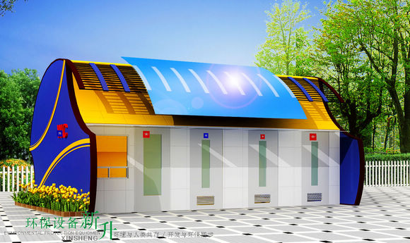 供应太阳能发电型环保移动厕所