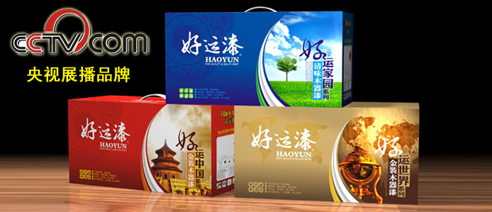 家具漆 木器漆央视广告品牌油漆涂料招商