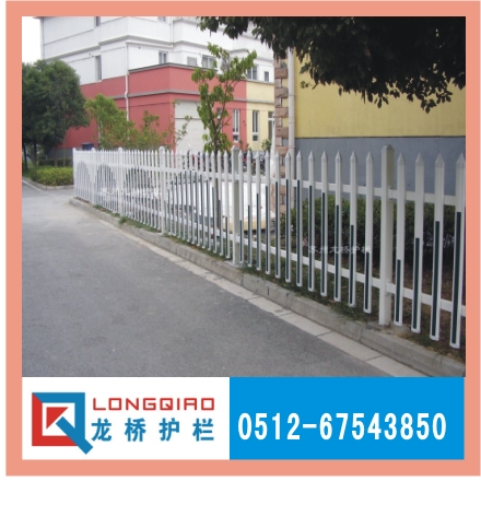 围墙PVC护栏，围墙PVC栏杆，护栏塑料围墙