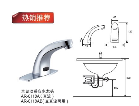 广东工程推荐感应水龙头