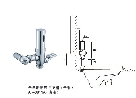 博迅AR-9011A两用感应大便器