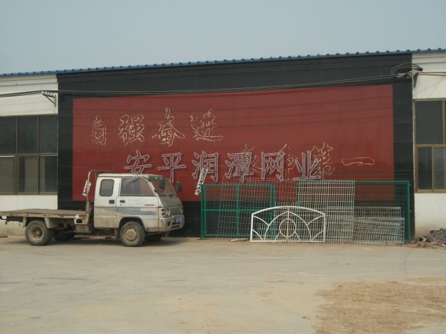 Brand
