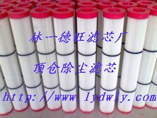 仓顶除尘器|仓顶除尘滤筒 900高滤筒