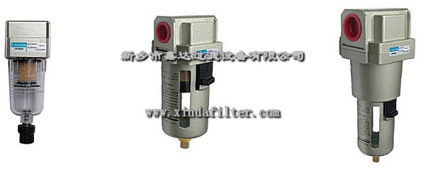 过滤器AF2000~5000