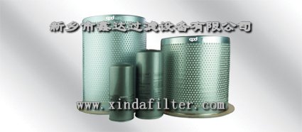 油气分离滤芯