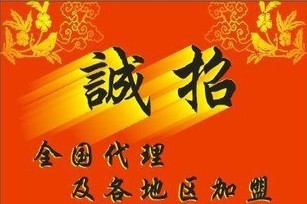 防水材料批发、防水涂料厂家面向湖北招商