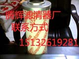 腾辉销售贺德克液压滤芯/0500D020BN3HC