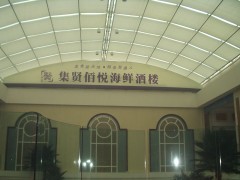 天棚帘