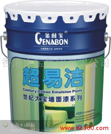 全天候外墙抗碱底漆 外墙底漆