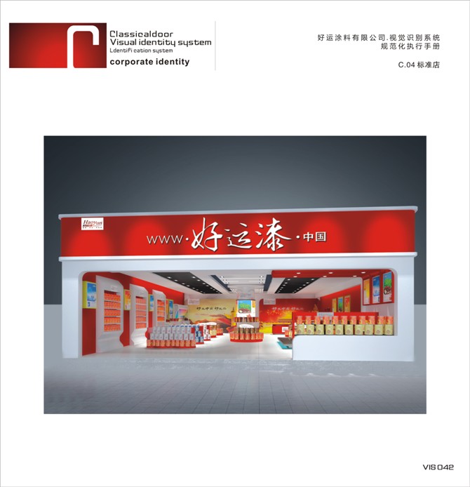 油漆涂料报价|油漆涂料品牌代理加盟