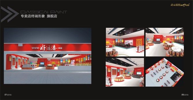 环保油漆有哪些|什么油漆z环保|环保油漆涂料