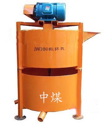 JW200灰浆搅拌机