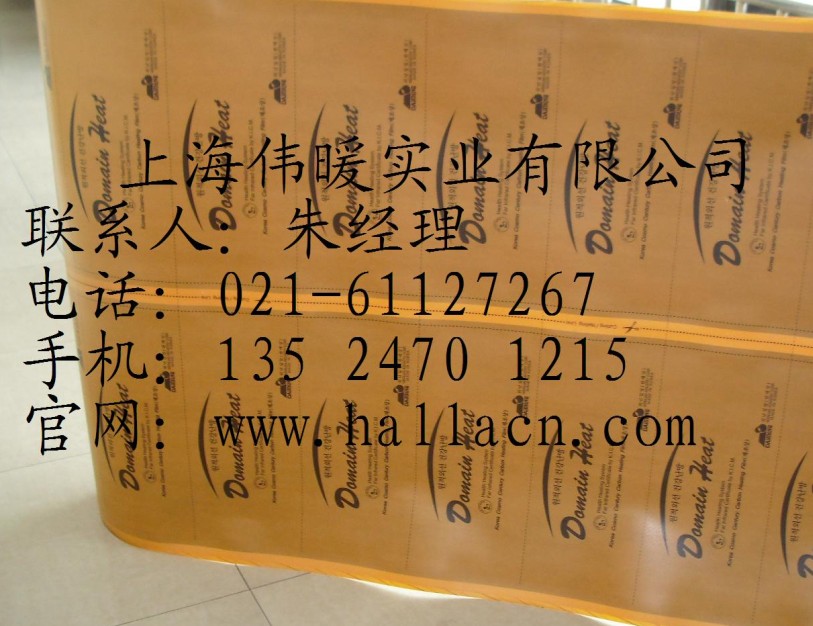 瑜伽地暖安装，汗蒸房地暖安装
