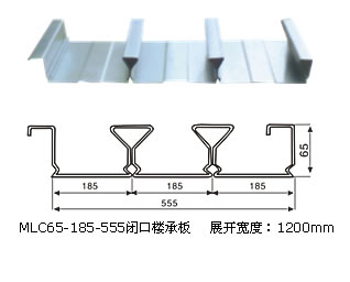 加工销售YX65-185-555型闭口式楼承板