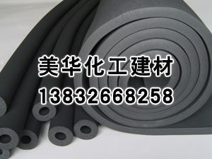 橡塑保温材料
