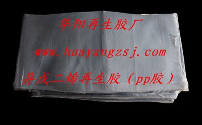 三元乙丙再生胶内胎再生胶环保再生胶超细再生胶丁腈再
