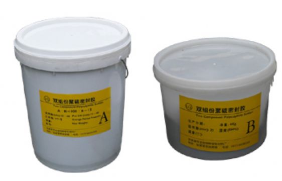 双组份聚硫建筑密封膏