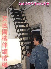 阁楼楼梯价格艾达阁楼楼梯价格z优惠