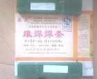 D656耐磨焊条 D656堆焊焊条 D656焊条