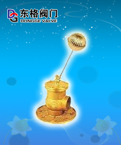 上海铜浮球阀,铜浮球阀厂家,铜浮球阀型号