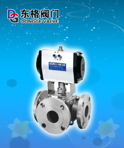 上海气动三通球阀,气动三通球阀厂家,气动三通球阀型