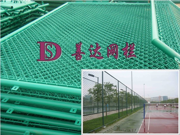 厂家直销优质网球场围栏网 网球场防护网 网球场护栏