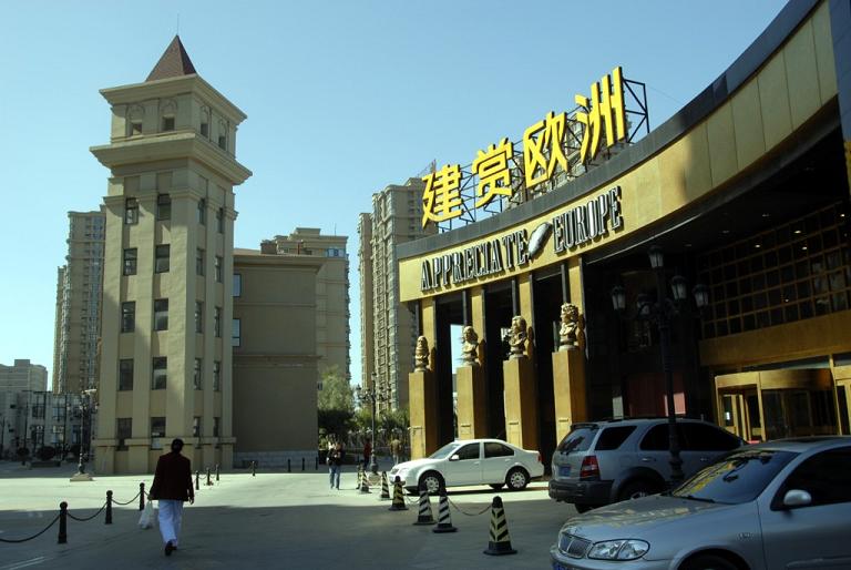 建赏欧洲花园小区-沈阳市皇姑区