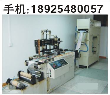 东莞市诚毅全息防伪制品厂
