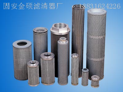 黎明液压油滤芯