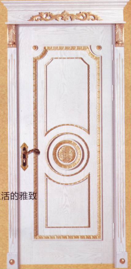 沈阳创展木门13
