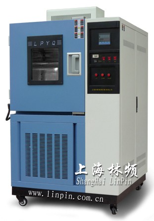 上海林频高低温试验箱