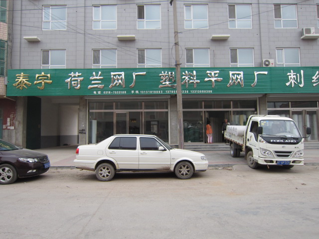 Brand