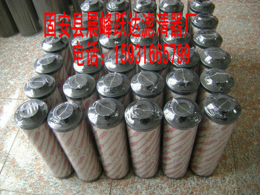 贺德克0030D003BN/HC滤芯