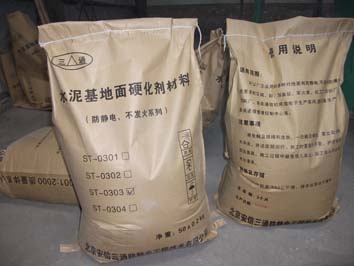 不发火材料