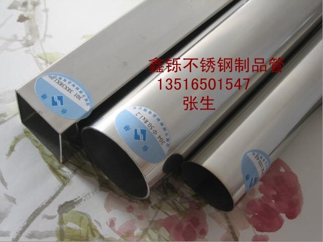 316不锈钢管316L方通