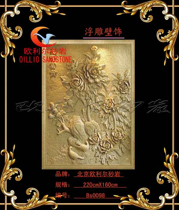 北京基洛雕塑艺术有限公司