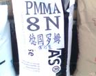 供应PMMA塑胶原料日本旭化成80NR
