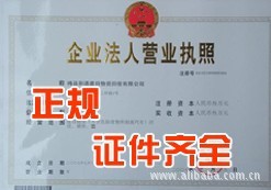 沈阳尚诚废旧物品回收经营处