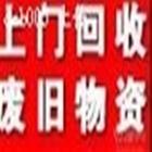 沈阳高价收购废钢铁电机电缆回收变压器锅炉电梯开关柜