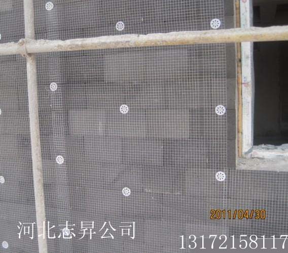 泡沫玻璃外墙保温板