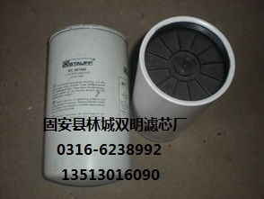 B222100000457三一65挖掘机手提液压油滤芯
