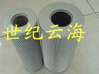 云海供应 210LD560K10-WG滤芯