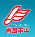 青岛丰平电子仪器仪表有限公司