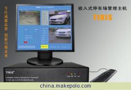 嵌入式停车场管理主机