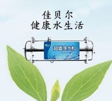广东小区自来水净化器加盟